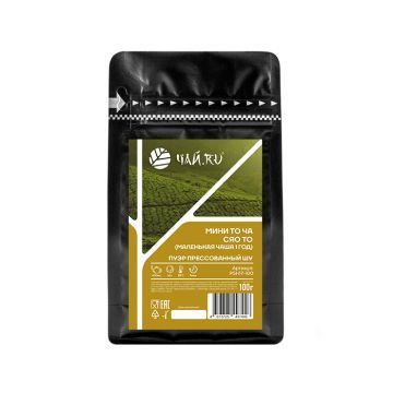 Мини то ча Сяо то (Маленькая чаша) шу, (1 год)